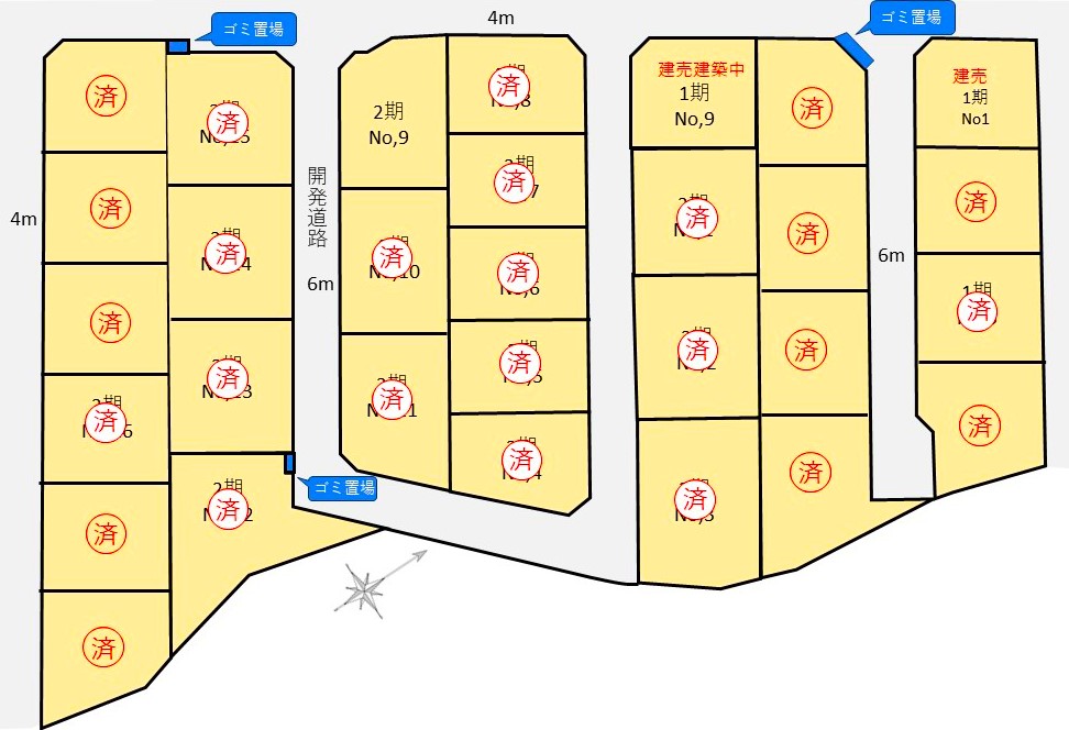 Ritz Town 足崎9号棟 積水ハウスコラボレーション住宅